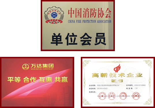 缆式线型感温火灾探测器
