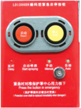 产品手册更改版2021-03-2611385