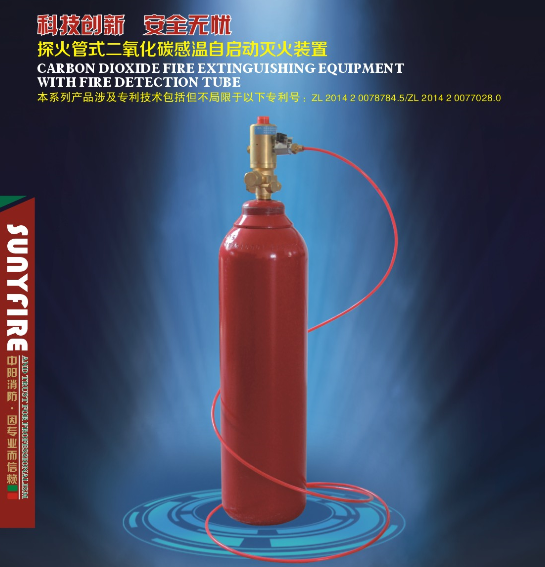 中阳消防探火管式二氧化碳感温自启动灭火装置为什么没有压力表