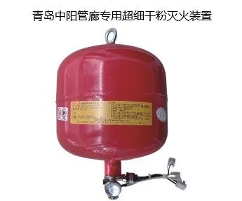 超细干粉