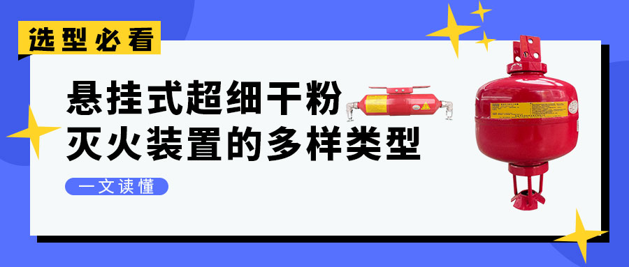 感温电缆微信banner
