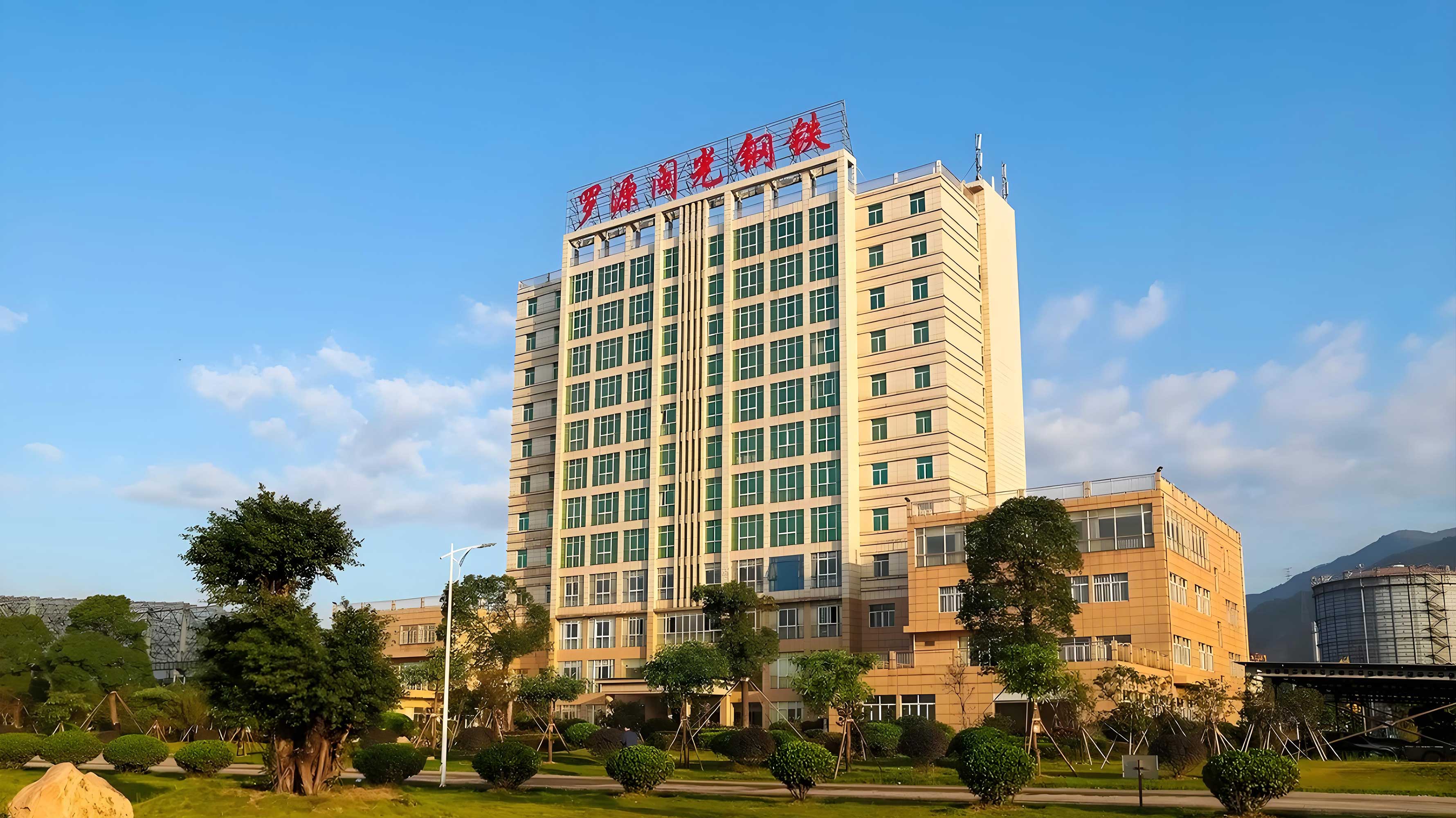 福建泉州闽光钢铁 福建泉州闽光钢铁